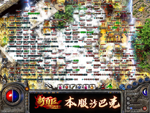 传奇战士pk法师操作攻略