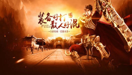 新开传奇私服各大特色地图全面介绍