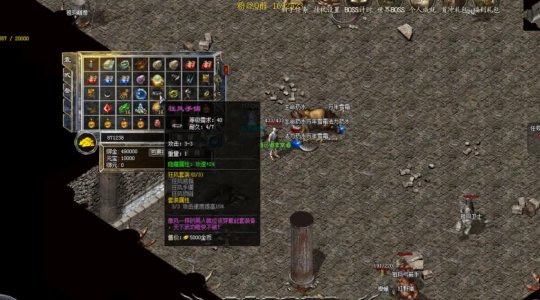 1.80传奇玩家福利之牧师怎么秒杀BOSS
