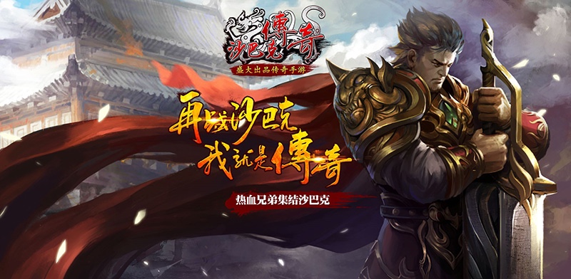 传奇藏宝阁任务是限时任务吗