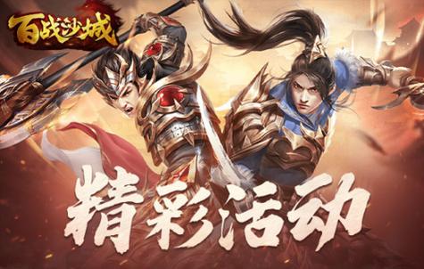 新开传奇私服道士职业练宝宝方法